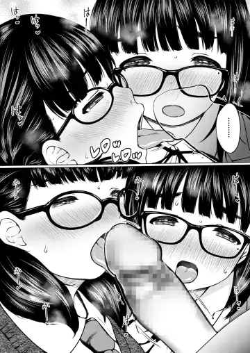 [Nuko Yarou] Manga Buin no Shinjin Kyonyuu   Jimi Megane  to Nyuubu Shonichi ni   Tanetsuke Sex Shita Hanashi Fhentai - Page 8
