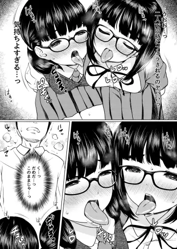 [Nuko Yarou] Manga Buin no Shinjin Kyonyuu   Jimi Megane  to Nyuubu Shonichi ni   Tanetsuke Sex Shita Hanashi Fhentai - Page 9