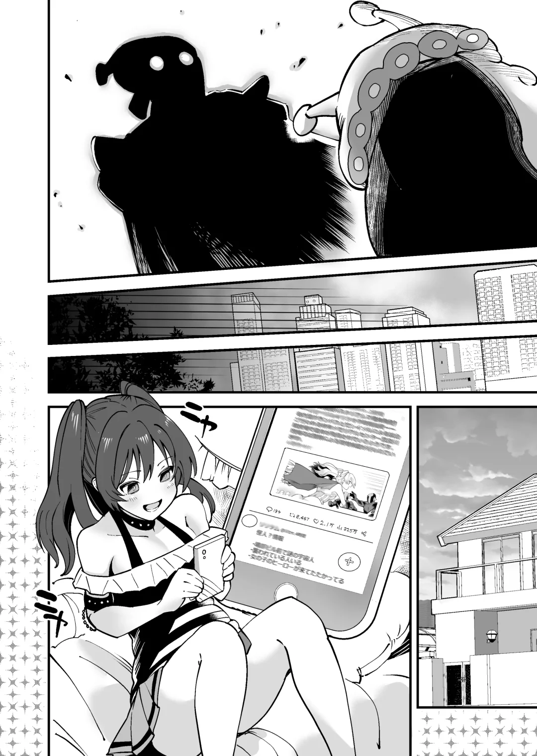 SuiseiSenki Little Panstar Fhentai - Page 11