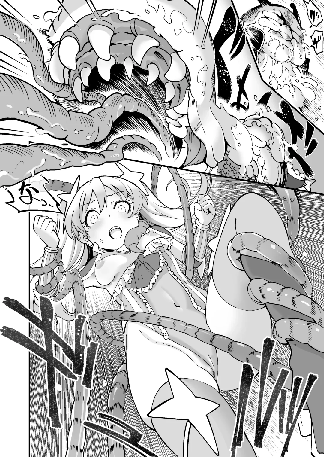 SuiseiSenki Little Panstar Fhentai - Page 15