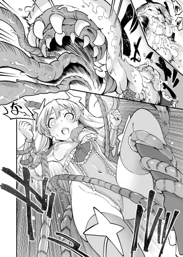 SuiseiSenki Little Panstar Fhentai - Page 15