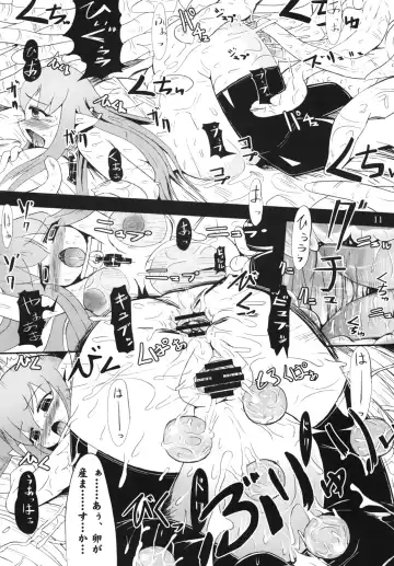 [Ameotoko] Syoku 3 to 4 Fhentai - Page 12