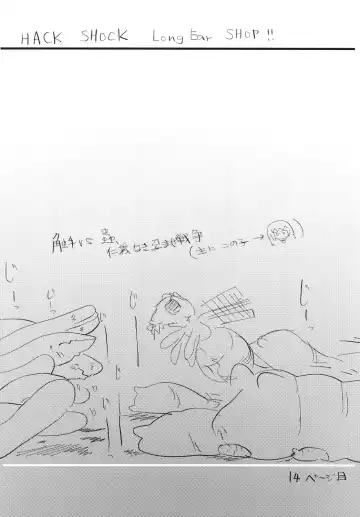 [Ameotoko] Syoku 3 to 4 Fhentai - Page 15