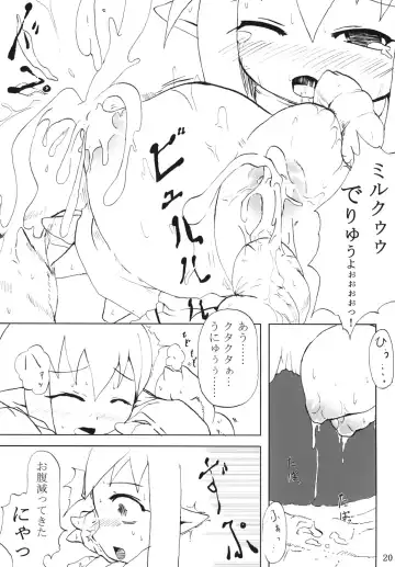 [Ameotoko] Syoku 3 to 4 Fhentai - Page 21