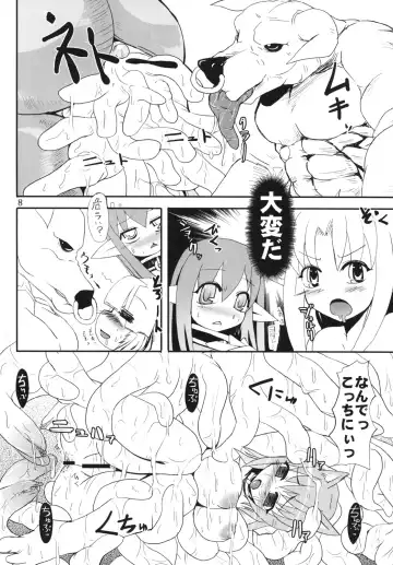 [Ameotoko] Syoku 3 to 4 Fhentai - Page 9