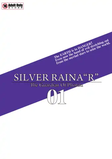 [Tokihama Jiro] Kagaku Touki Silver Raina R 01 Fhentai - Page 22