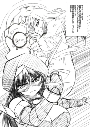 [Tokihama Jiro] Kagaku Touki Silver Raina R 01 Fhentai - Page 4