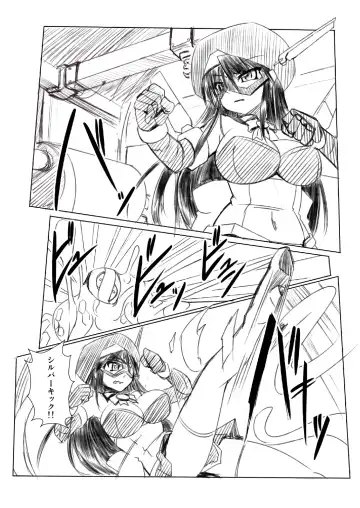 [Tokihama Jiro] Kagaku Touki Silver Raina R 01 Fhentai - Page 5