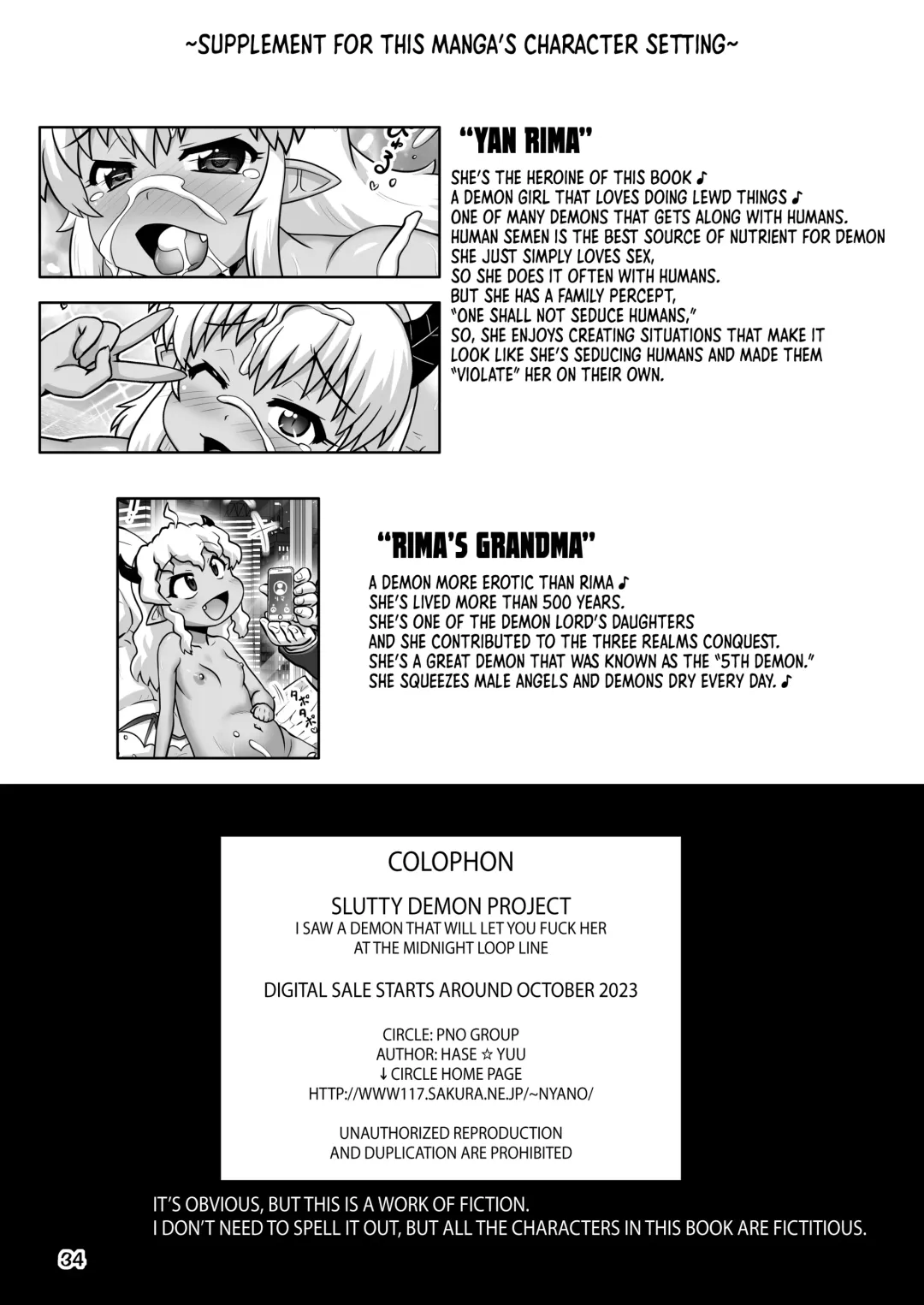 [Hase Yuu] Devil Bitch Project ~Shinya no Kanjousen ni Yarasete kureru Akuma o Mita!~ | Devil Bitch Project ~I Saw A Devil Who Let Me Fuck Her In The Loop Line Late At Night~ Fhentai - Page 33