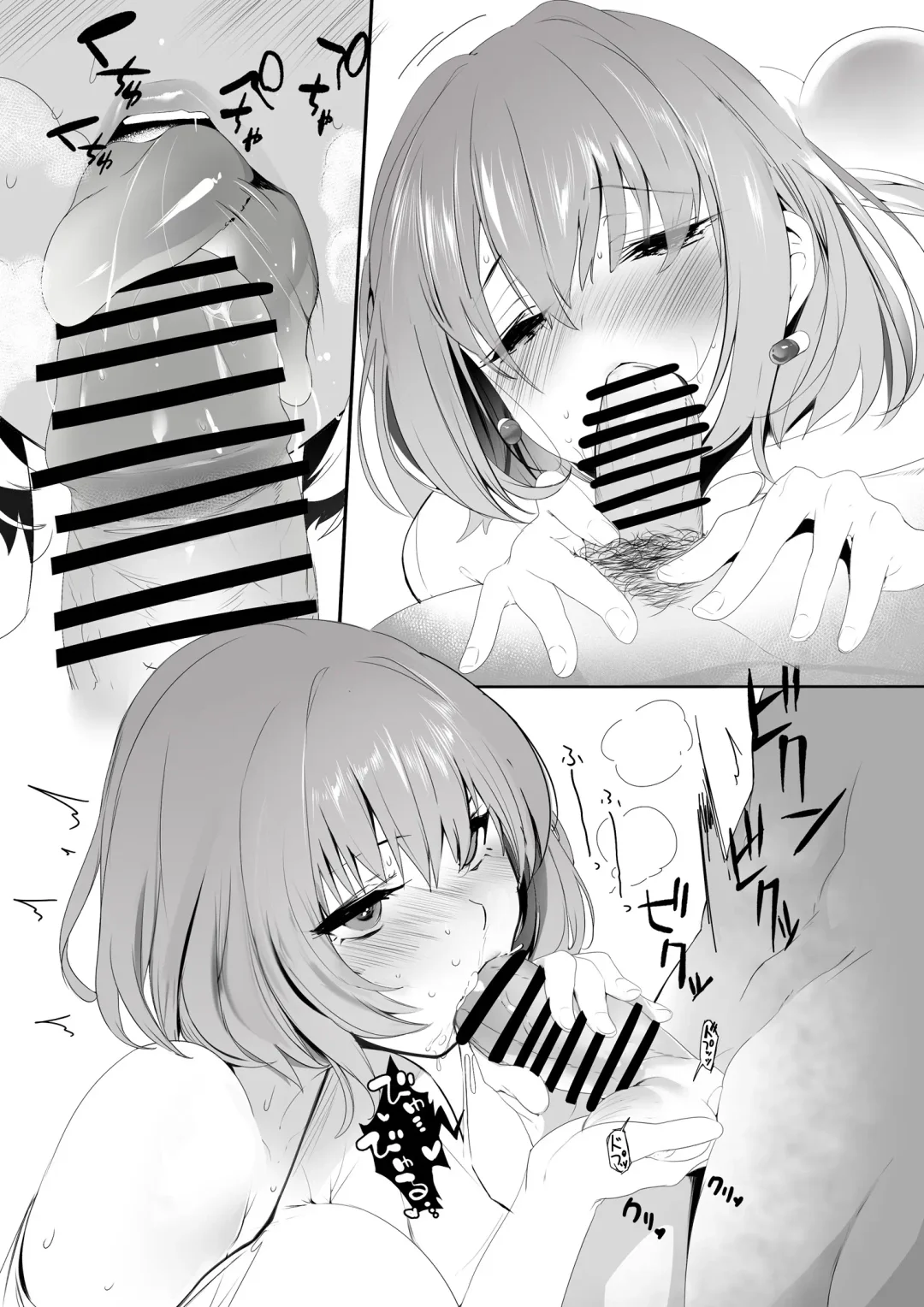 [Marushin] WORK Fhentai - Page 16