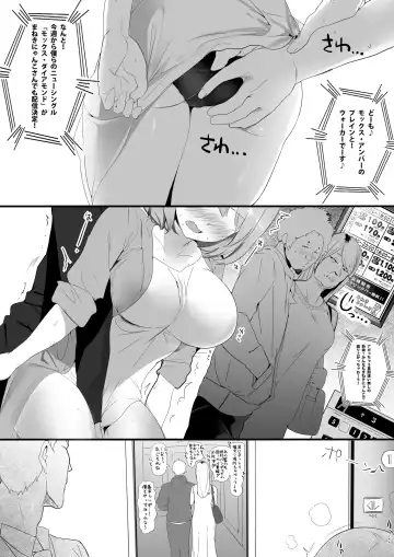 [Marushin] WORK Fhentai - Page 10
