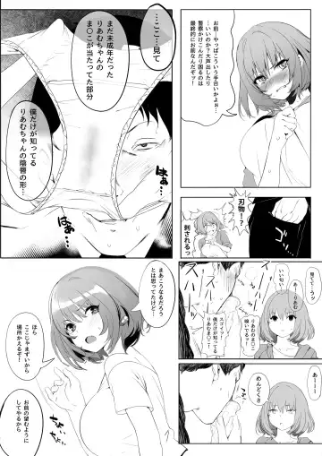 [Marushin] WORK Fhentai - Page 11