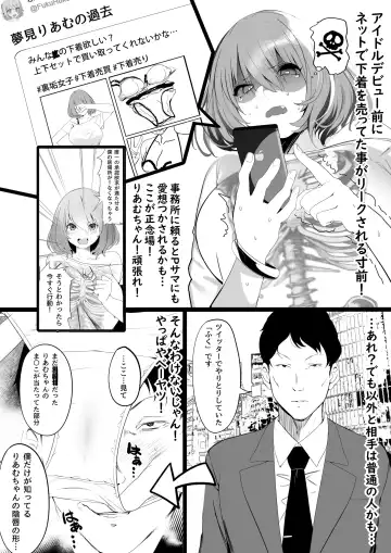 [Marushin] WORK Fhentai - Page 3