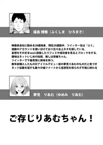 [Marushin] WORK Fhentai - Page 6