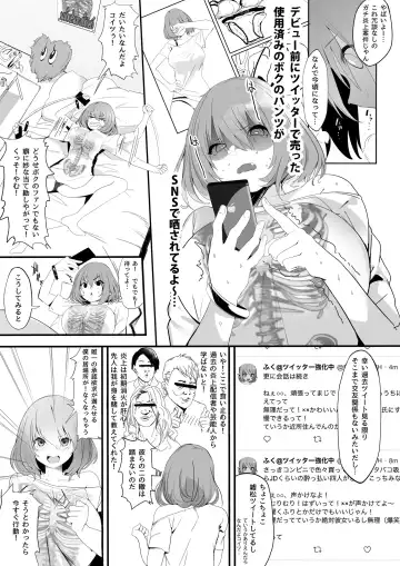 [Marushin] WORK Fhentai - Page 7