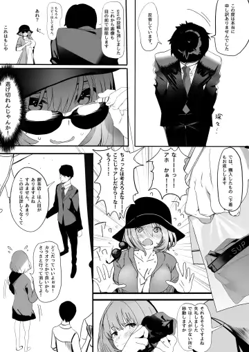 [Marushin] WORK Fhentai - Page 9