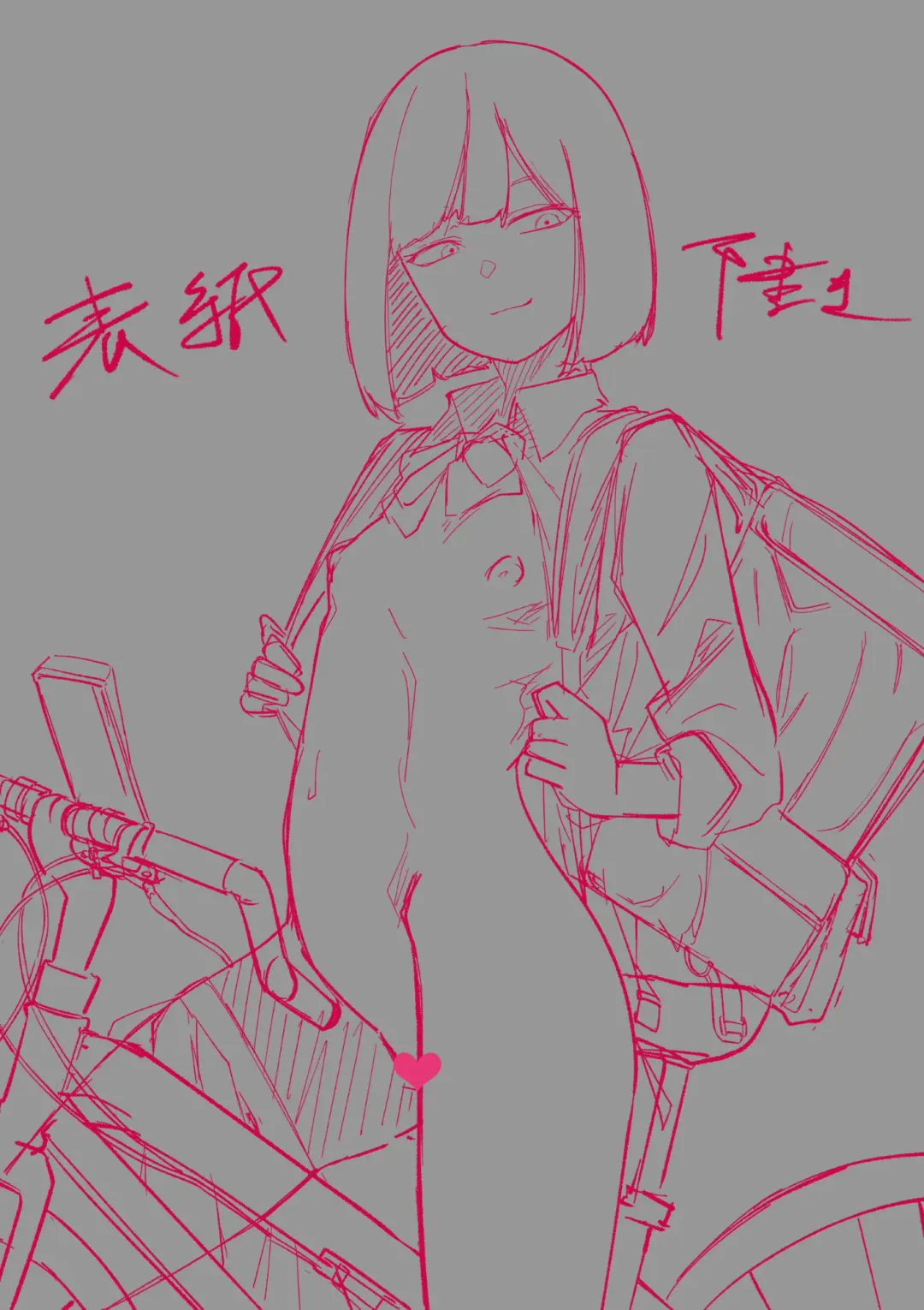 SEX Haitatsu Appli De●kan ~Haruka Hen~ | SEX Delivery App DeXXXcan ~Haruka Edition~ Fhentai - Page 2