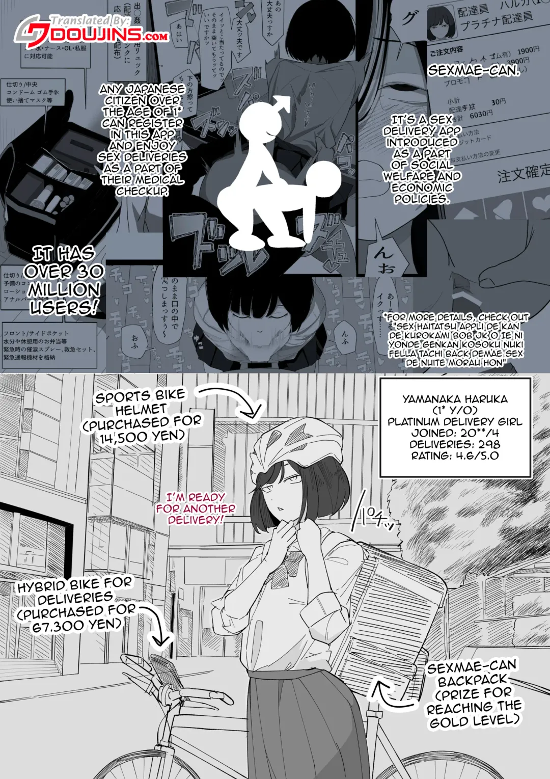 SEX Haitatsu Appli De●kan ~Haruka Hen~ | SEX Delivery App DeXXXcan ~Haruka Edition~ Fhentai - Page 4