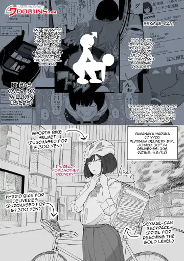 SEX Haitatsu Appli De●kan ~Haruka Hen~ | SEX Delivery App DeXXXcan ~Haruka Edition~ Fhentai - Page 4