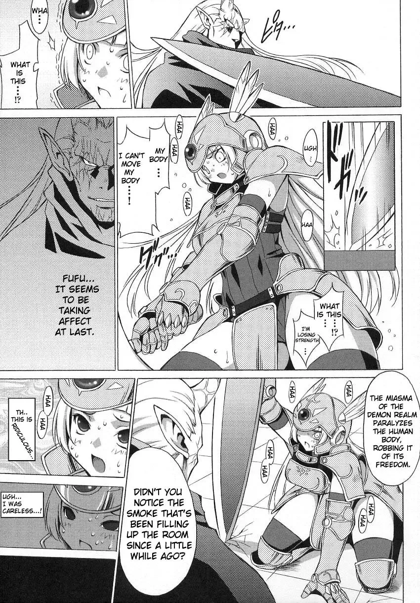 [Onomesin] Bakunyuu Kishi Shion | Big Titty Warrior Sion Fhentai - Page 5