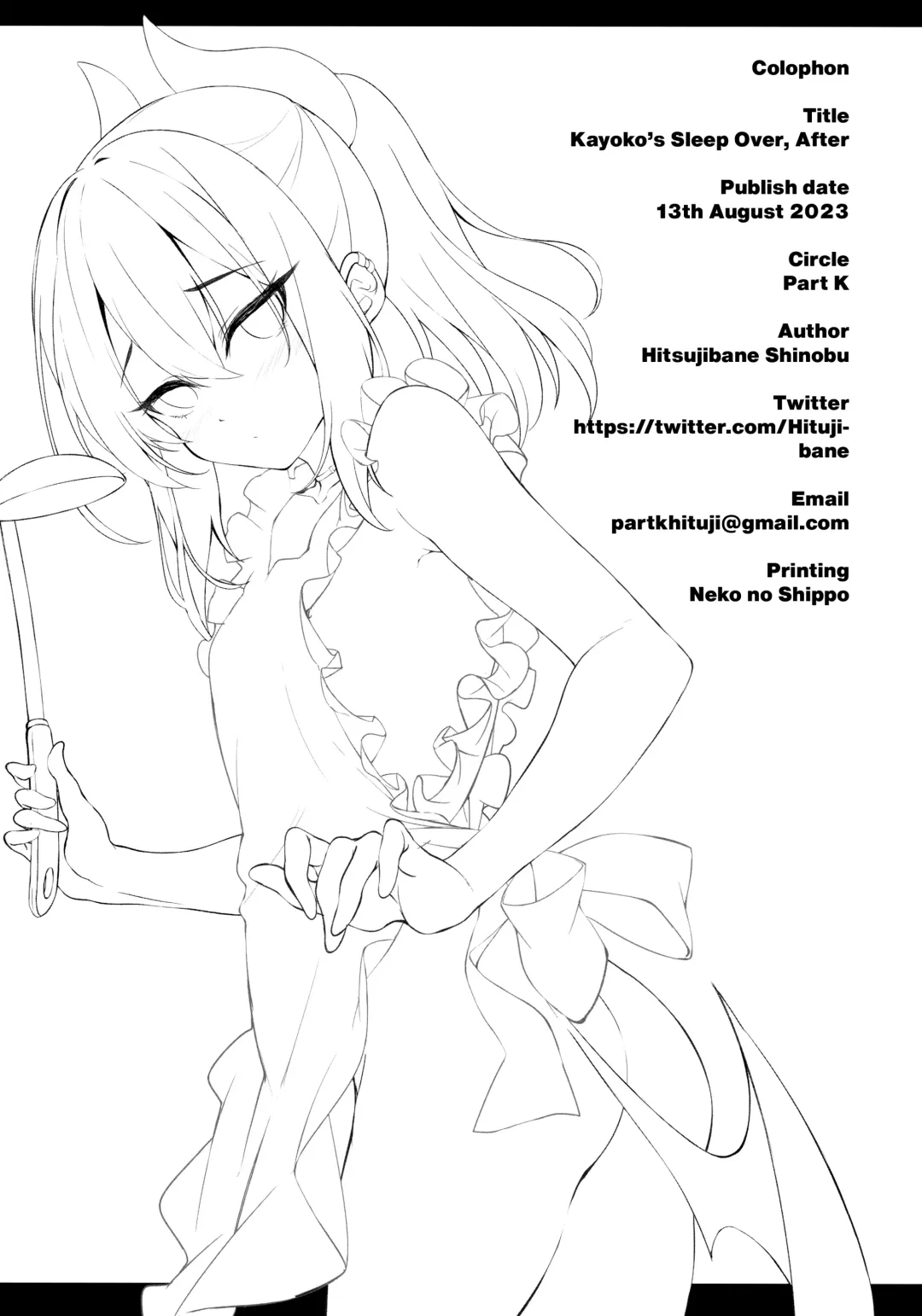 [Hitsujibane Shinobu] Kayoko no Otomari After | After Kayoko Stayed The Night Fhentai - Page 21