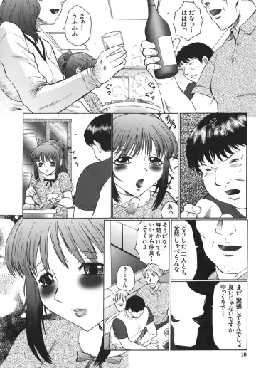 [Fuusen Club] Monzetsu to Keiren Fhentai - Page 10