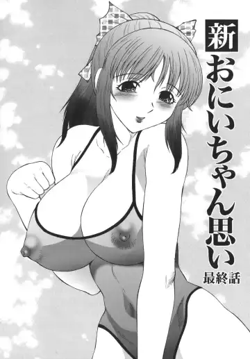 [Fuusen Club] Monzetsu to Keiren Fhentai - Page 102