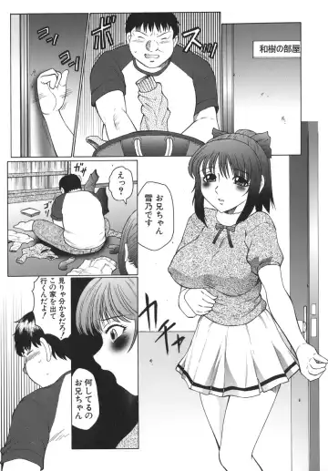 [Fuusen Club] Monzetsu to Keiren Fhentai - Page 11