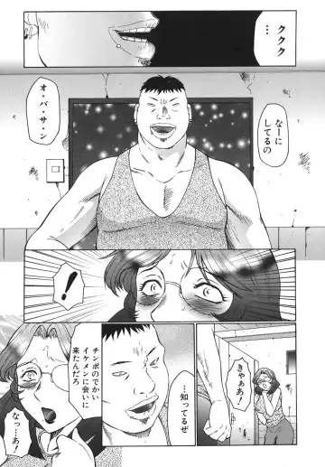 [Fuusen Club] Monzetsu to Keiren Fhentai - Page 133