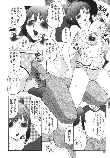 [Fuusen Club] Monzetsu to Keiren Fhentai - Page 18