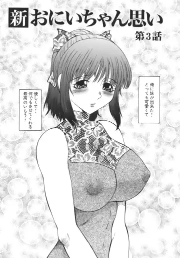 [Fuusen Club] Monzetsu to Keiren Fhentai - Page 46