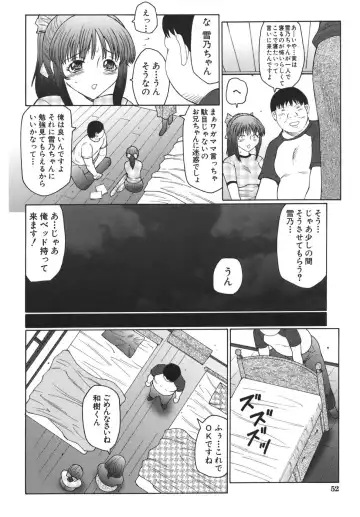 [Fuusen Club] Monzetsu to Keiren Fhentai - Page 52