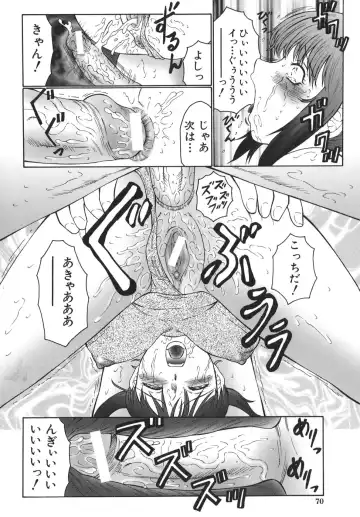 [Fuusen Club] Monzetsu to Keiren Fhentai - Page 70