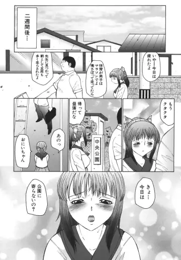 [Fuusen Club] Monzetsu to Keiren Fhentai - Page 78