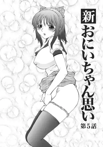 [Fuusen Club] Monzetsu to Keiren Fhentai - Page 82