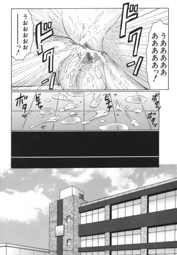 [Fuusen Club] Monzetsu to Keiren Fhentai - Page 88