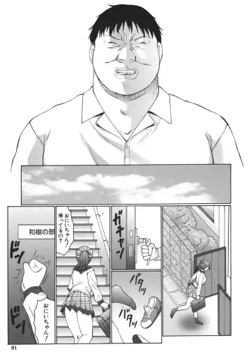 [Fuusen Club] Monzetsu to Keiren Fhentai - Page 91