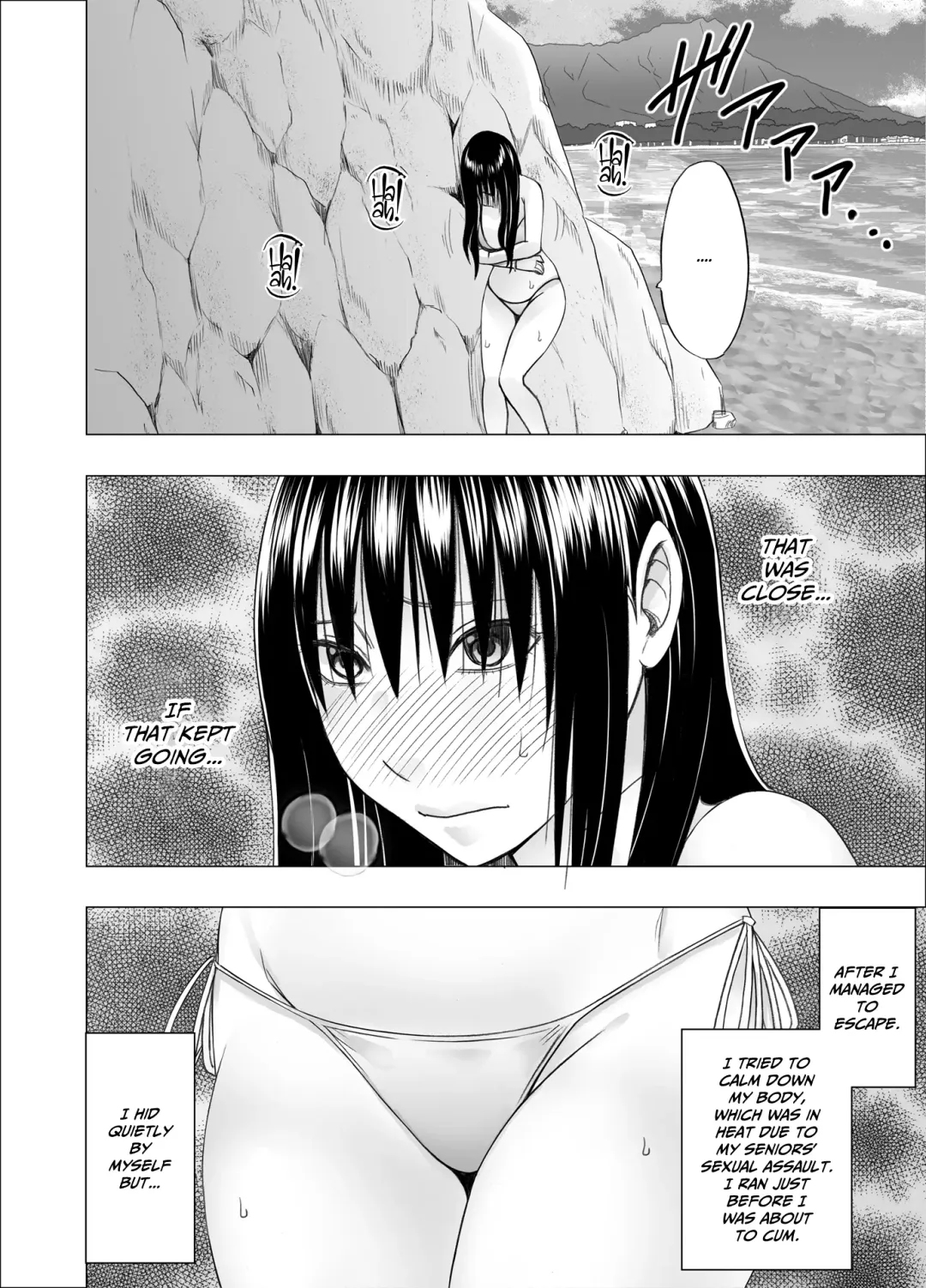 [Crimson] Ane no Kareshi ni Moteasobareta Watashi Natsu Gasshuku Hen Fhentai - Page 12