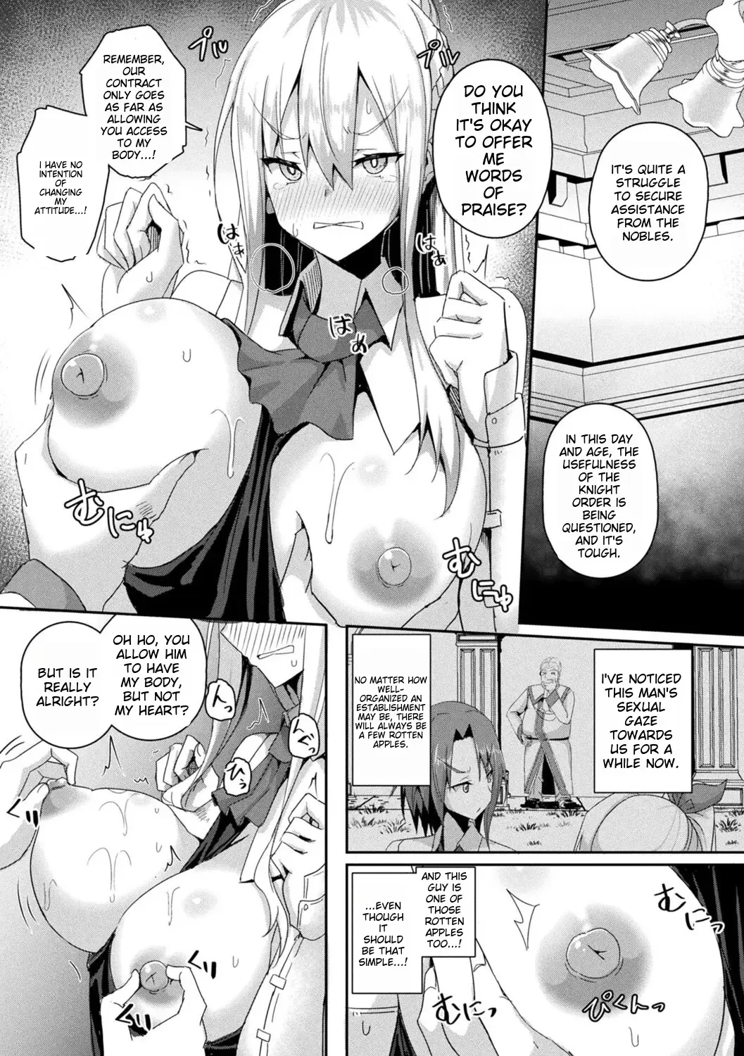 [Minato Yoshihiro] Shangri-La no Kumotsu Fhentai - Page 14