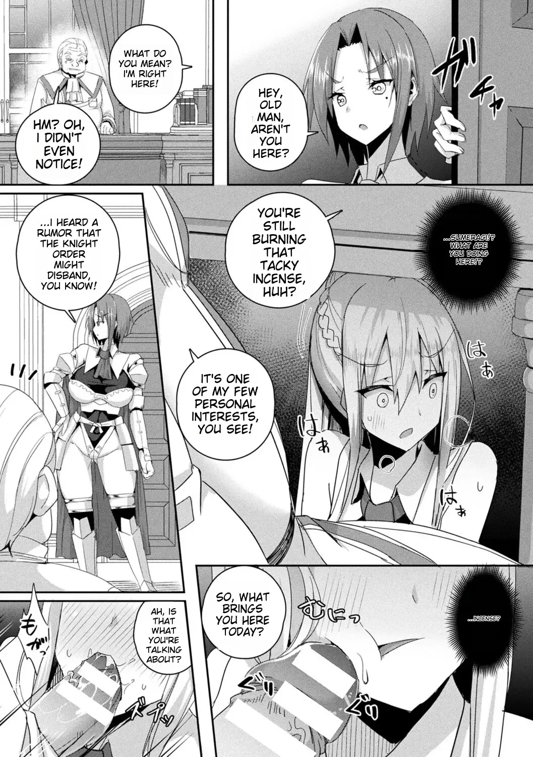 [Minato Yoshihiro] Shangri-La no Kumotsu Fhentai - Page 18