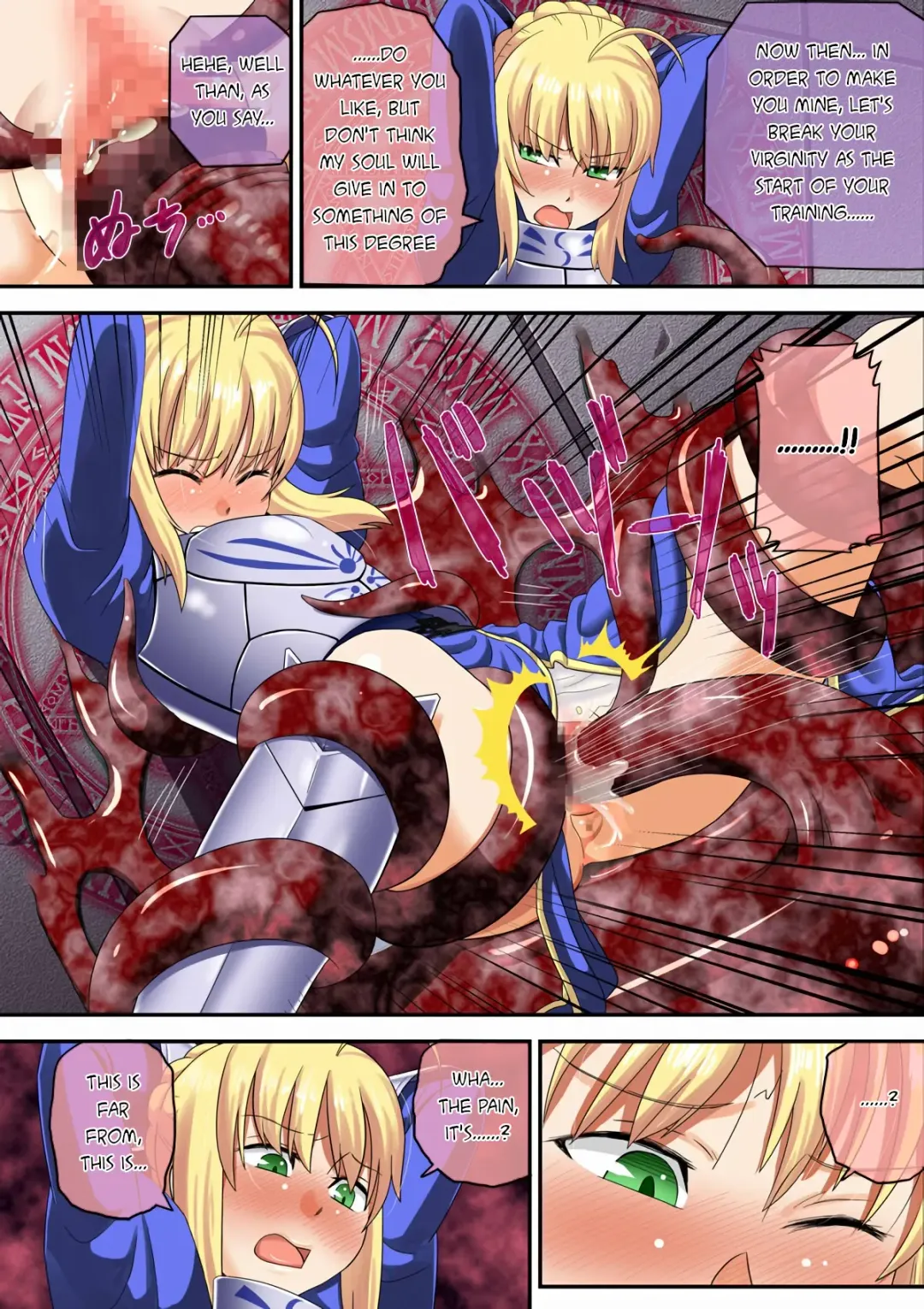 [Hatomizu] Seedbed: The Female King of Knights Fhentai - Page 44