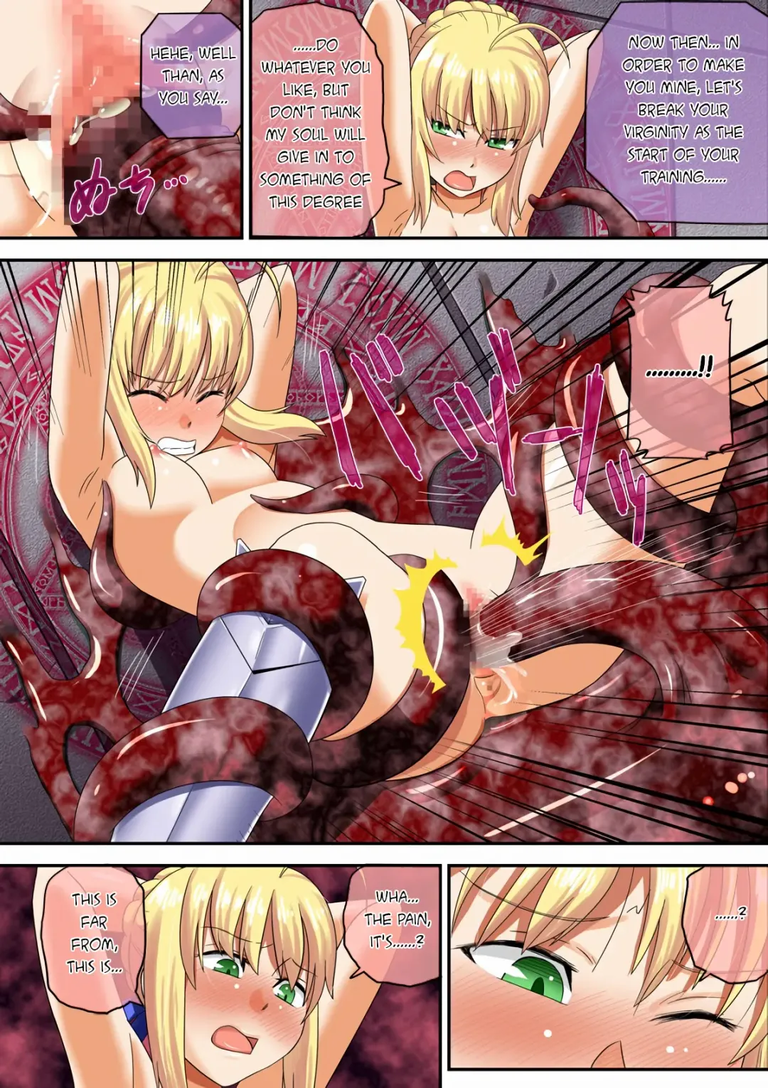 [Hatomizu] Seedbed: The Female King of Knights Fhentai - Page 60