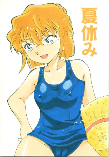 Read [Mita Satomi] Natsuyasumi - Fhentai