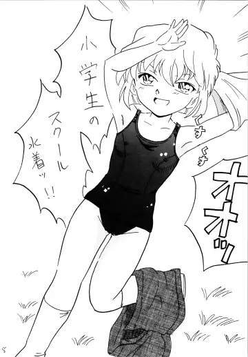 [Mita Satomi] Natsuyasumi Fhentai - Page 7