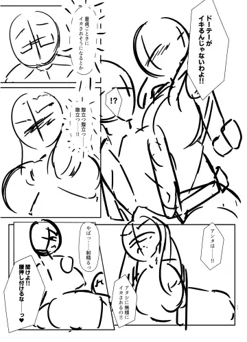 [Alpha Beta] Nikushoku  Jirai  Minato-san Fhentai - Page 36