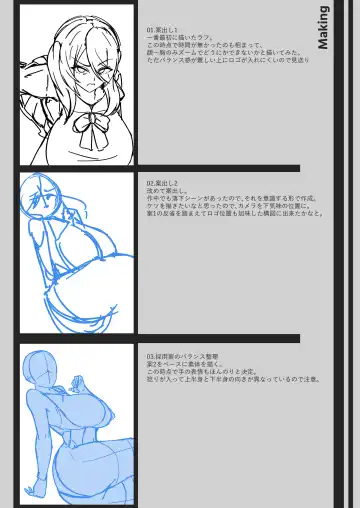 [Alpha Beta] Nikushoku  Jirai  Minato-san Fhentai - Page 49