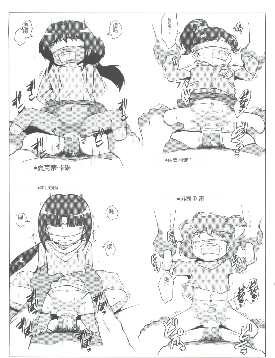 [Amedama Akihito] Retroli Fhentai - Page 7