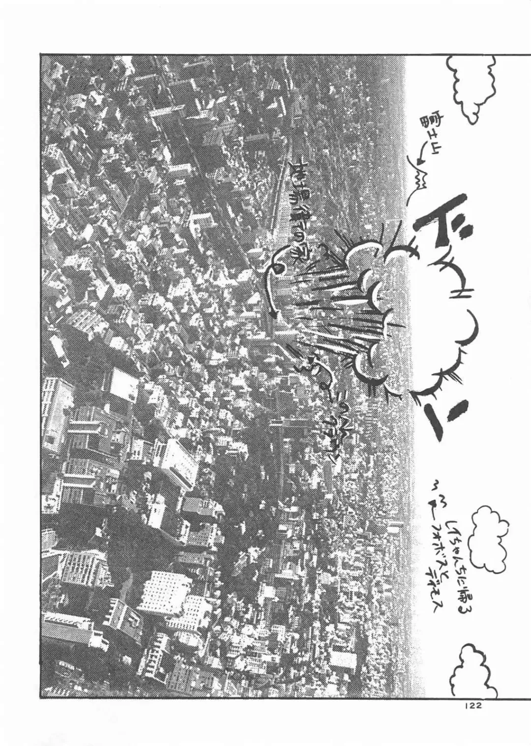 Gekkou 3 Fhentai - Page 120