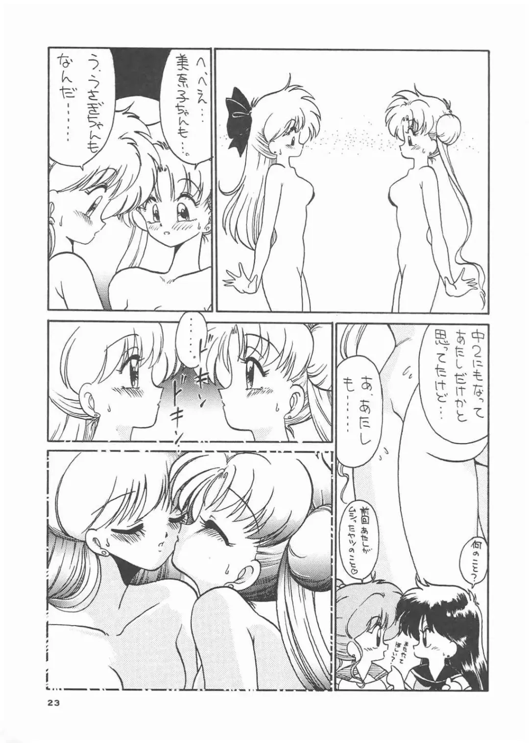 Gekkou 3 Fhentai - Page 21