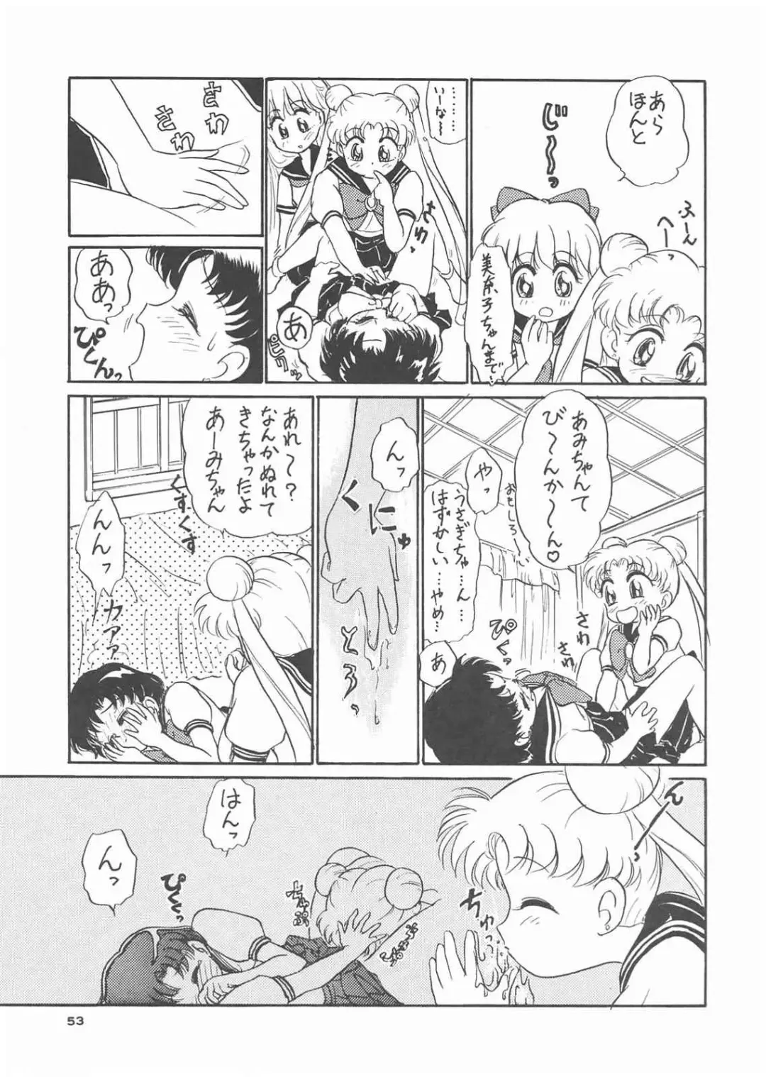 Gekkou 3 Fhentai - Page 51